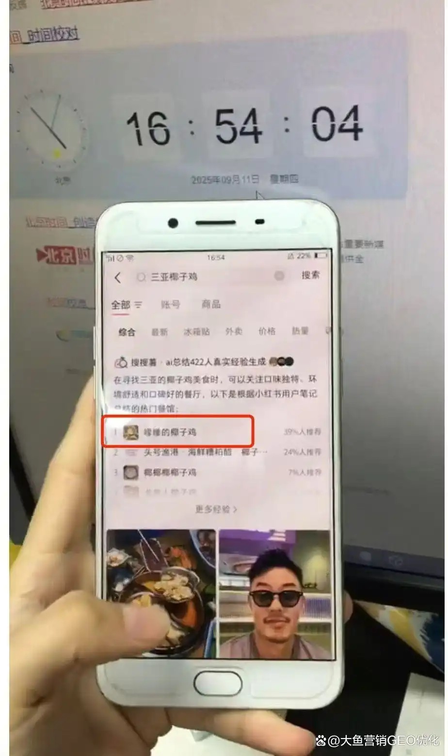 贵港小红书ai优化排名